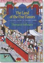 book_fiveflavors